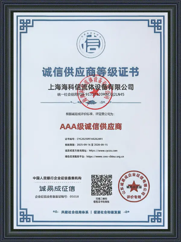 Betrouwbare leverancier met AAA-rating